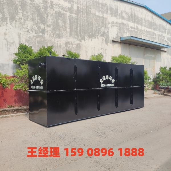信阳地埋式一体化污水处理设备