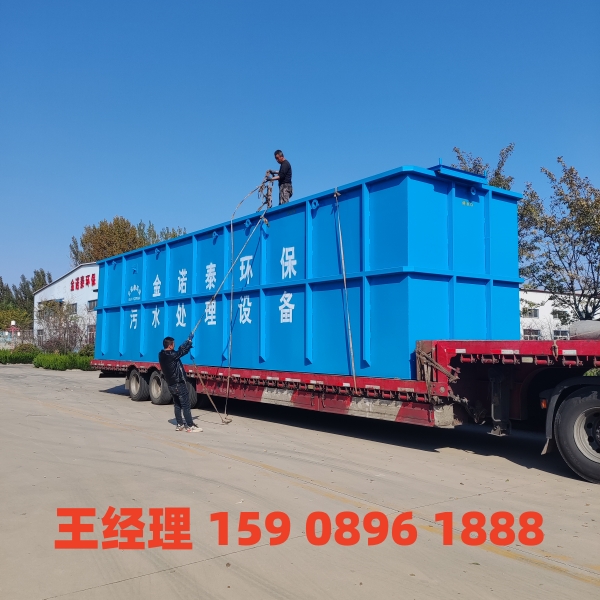 信阳一体化污水处理设备