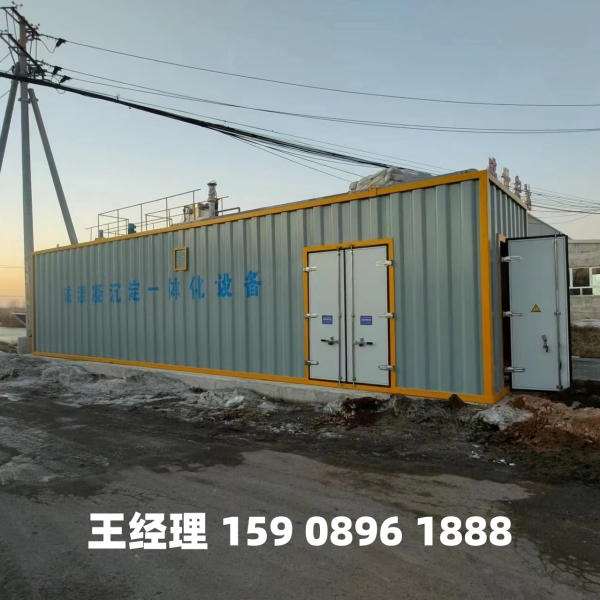 信阳磁混凝一体化设备
